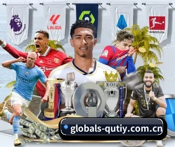 globals-qutiy.com.cn APP